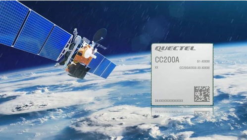 移遠通信衛(wèi)星通信模組蓄勢待發(fā)，下半年商用開啟天地互聯(lián)新篇章