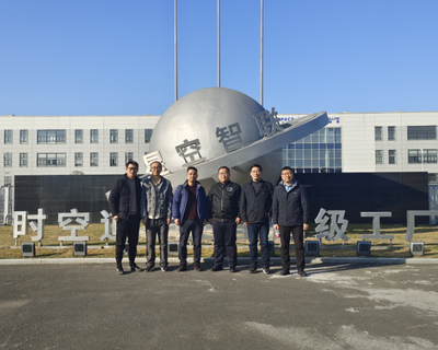 電信學院與星空智聯(lián)、甬嶺水表共商校企合作，聚焦衛(wèi)星通信服務新領域